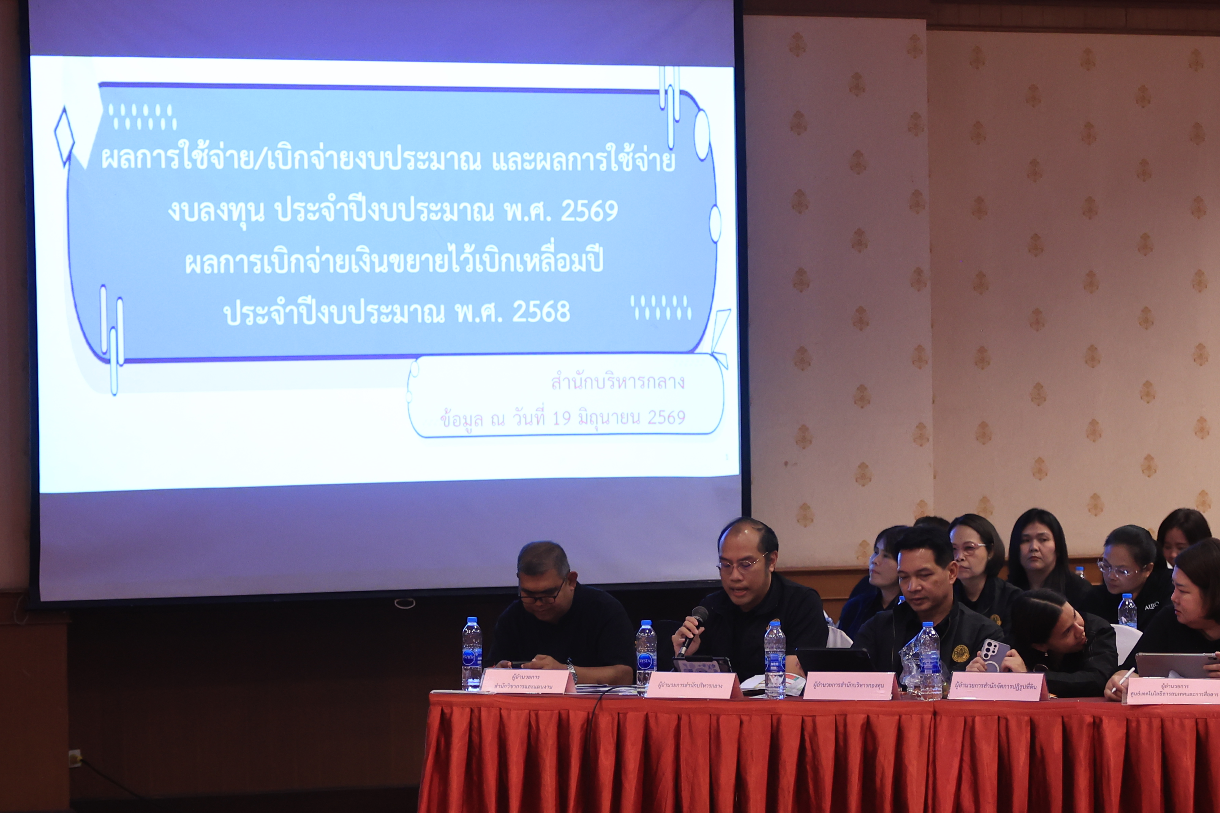 title - เลขาฯ ส.ป.ก. ยกระดับการติดตามงบปี 69 สั่งเร่งเบิกจ่าย-ขับเคลื่อนทุกโครงการให้เห็นผล